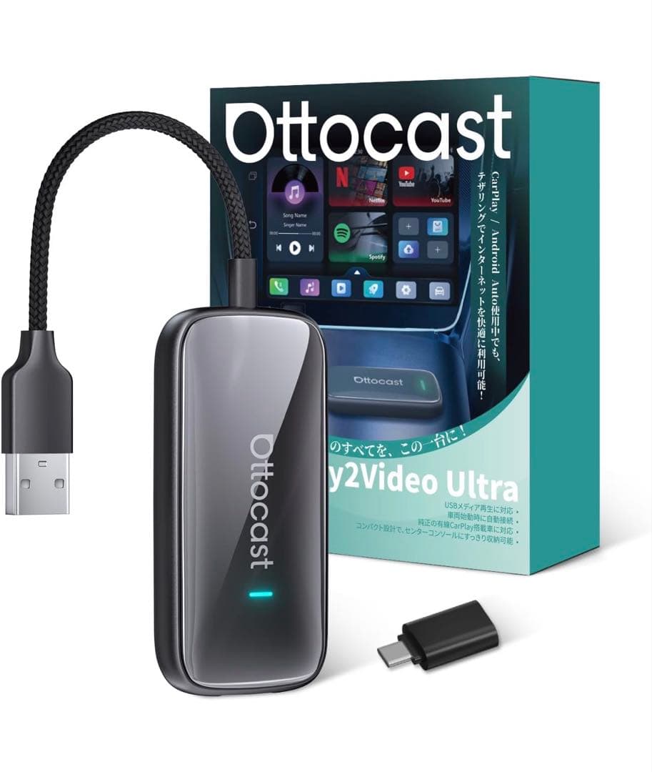 Ottocast オットキャスト Play2Video Ultra 新品未開封