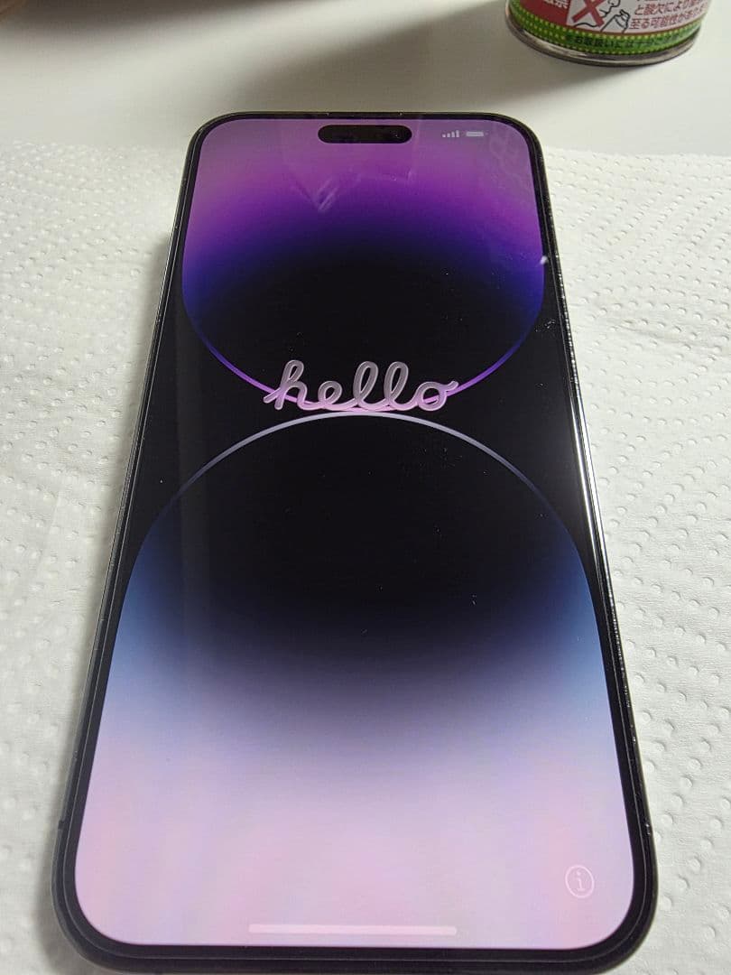 スマートフォン本体 Apple iPhone 14 Pro MAX 256GB