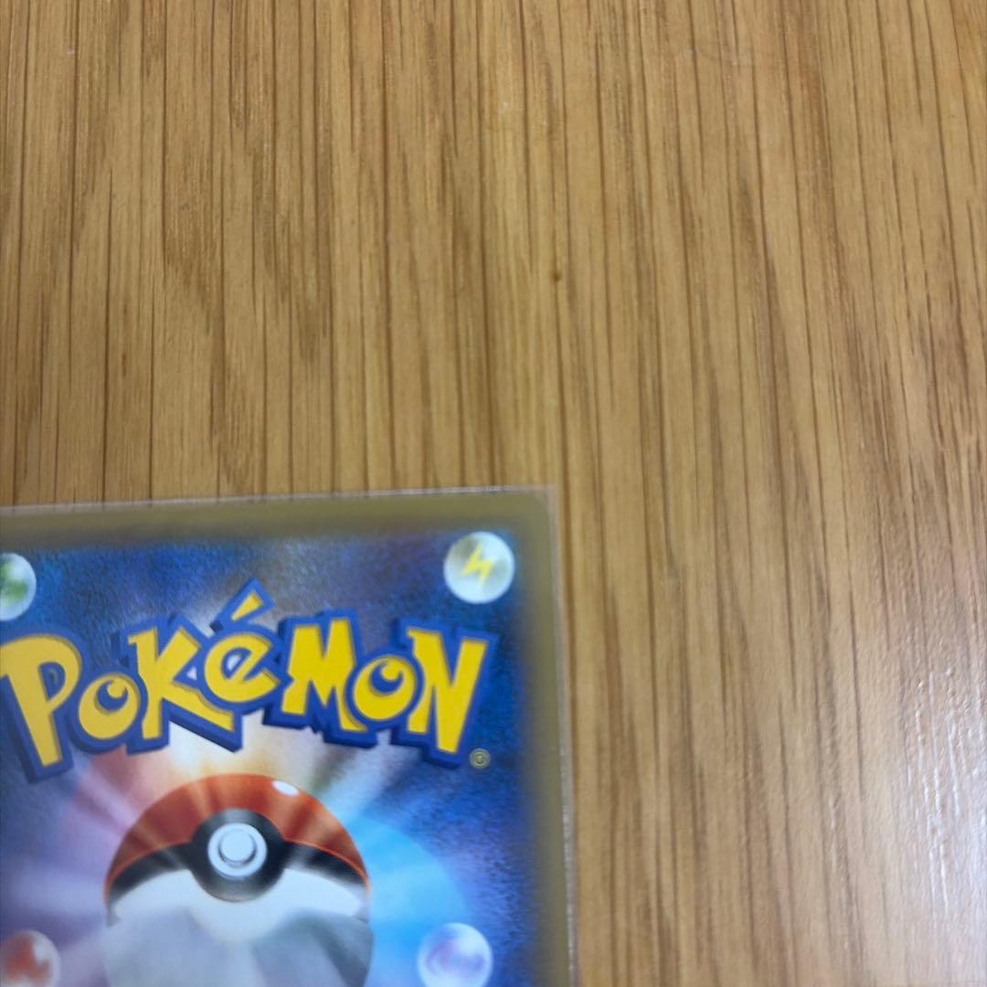 ポケモンカード　ひかるコイキング プロモカードパック 25th 美品