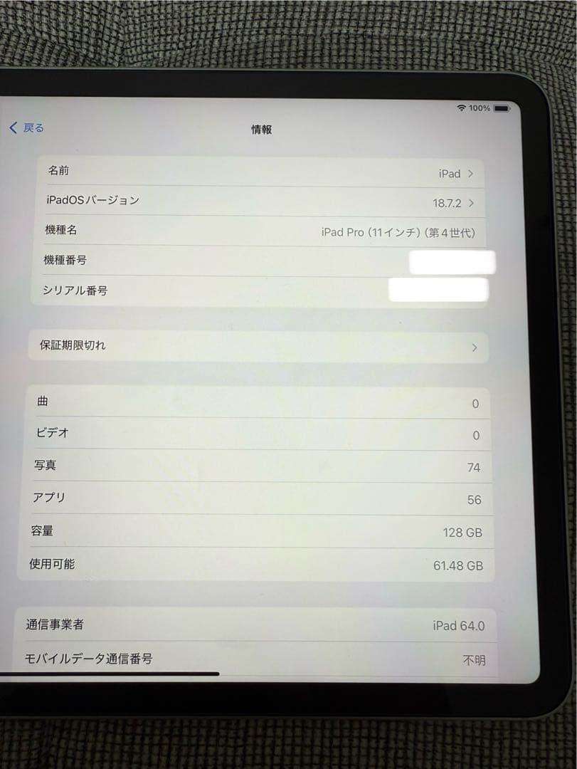 【ひろむ様】専用