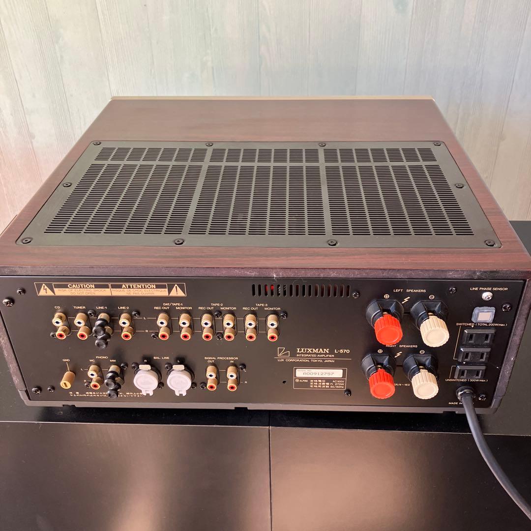 LUXMAN（ラックスマン） L-570 純A級プリメインアンプ オリジナル