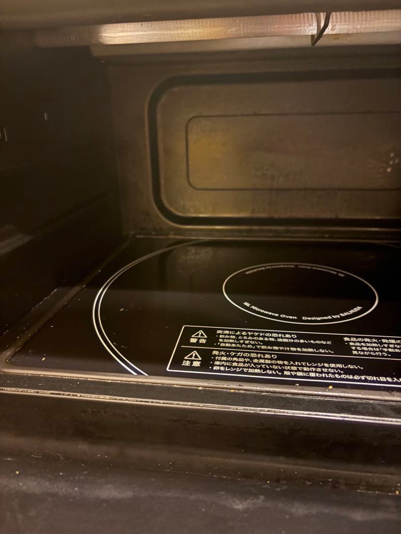 中古品 バルミューダ　オーブンレンジ　ホワイト