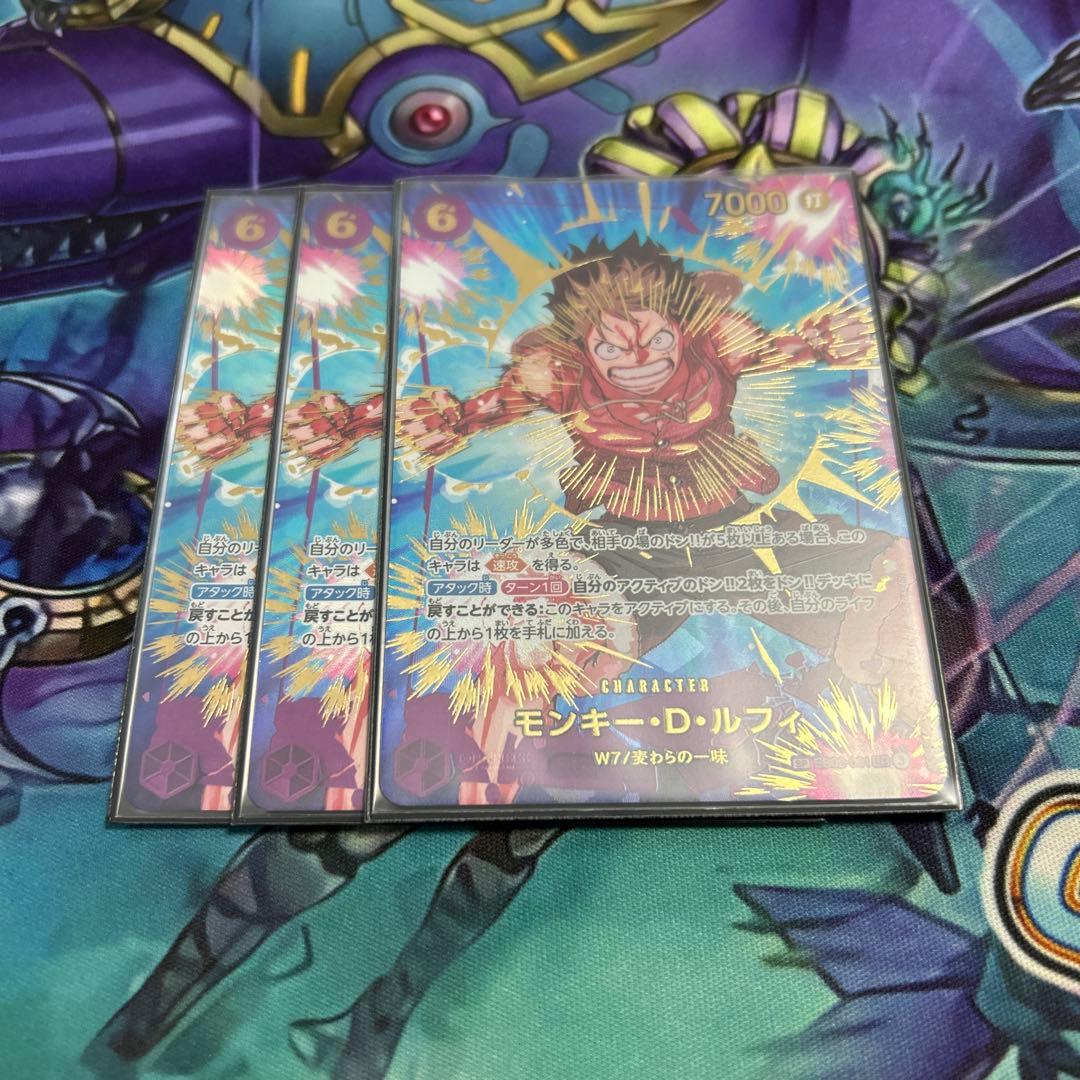 モンキー・D・ルフィ EB02-061 SECシークレット パラレル SP 3枚