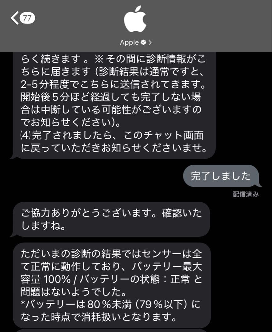 iPad Air 第五世代 256GB WiFiモデル ブルー