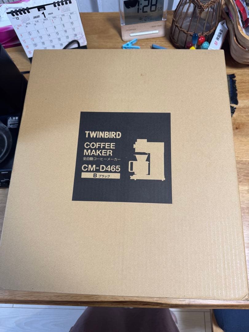 全自動コーヒーメーカー　TWINBIRD CM-D465