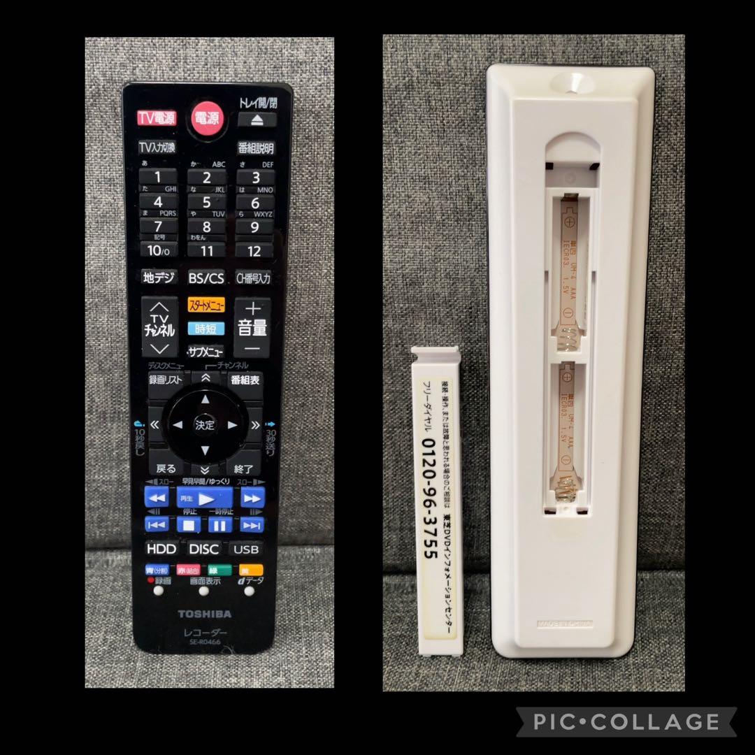 TOSHIBA REGZA DBR-W508 ブルーレイレコーダー 500GB