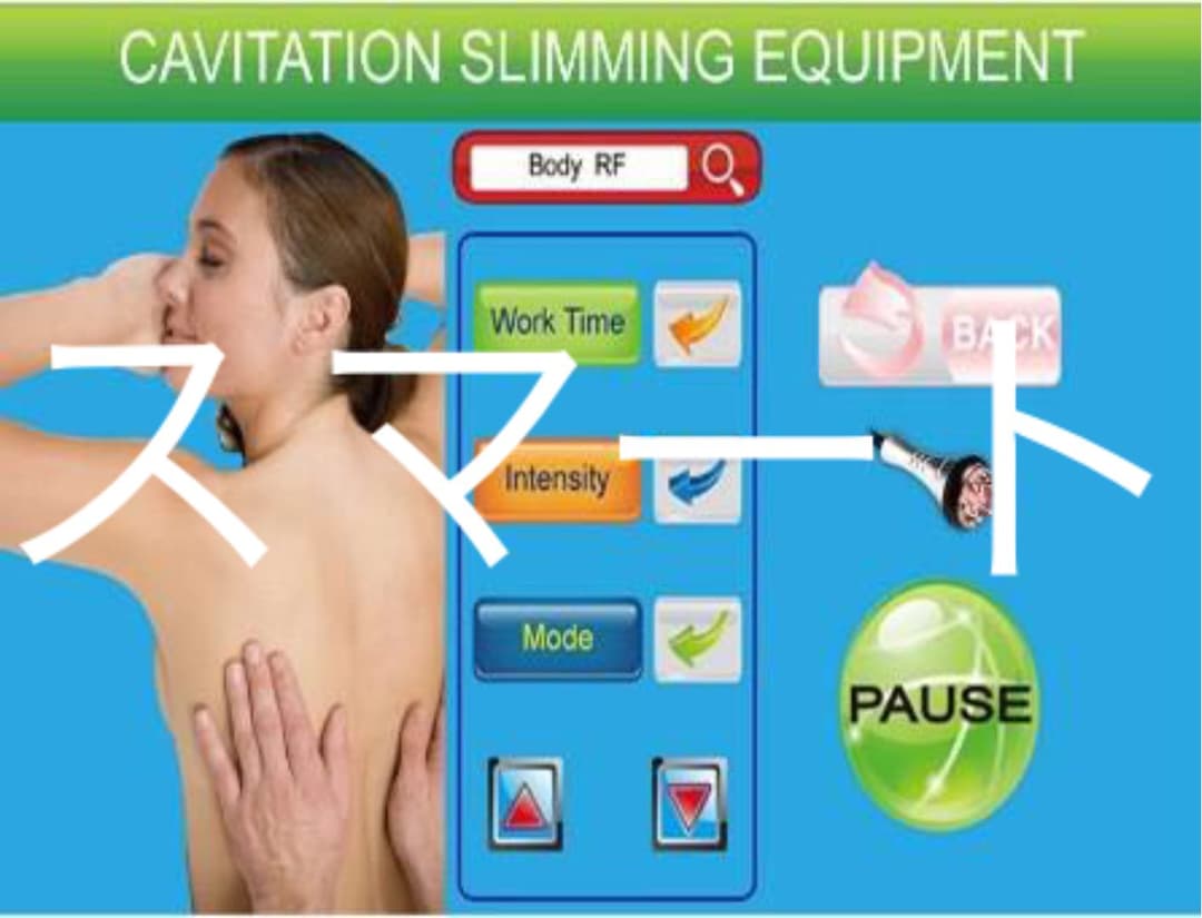 業務用　キャビテーション　6in1  超音波　ラジオ波　EMS 弱電流