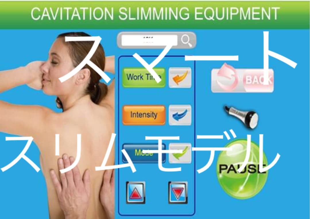 業務用　キャビテーション　6in1  超音波　ラジオ波　EMS 弱電流