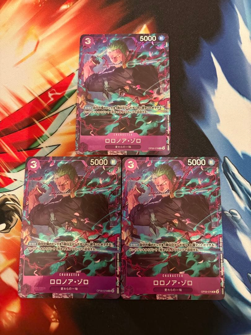 ロロノア・ゾロ op09-076 プロモーションパックex Vol.2 3枚