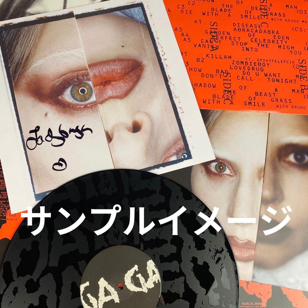 K*５様 レディー・ガガ　MAYHEM　直筆サイン入りレコード