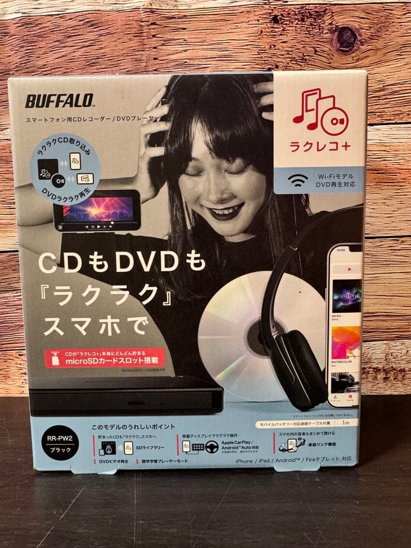 BUFFALO ラクレコ＋ スマホ DVD再生 CDレコーダー SD保存可能