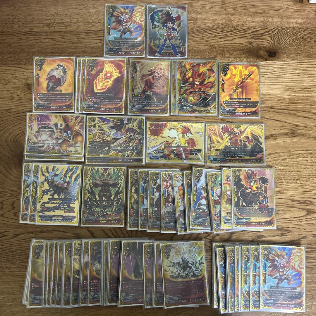 バルドラゴンデッキ【バディファイト】