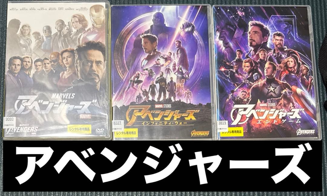 マーベル映画　25作品　DVD まとめ売り　セット