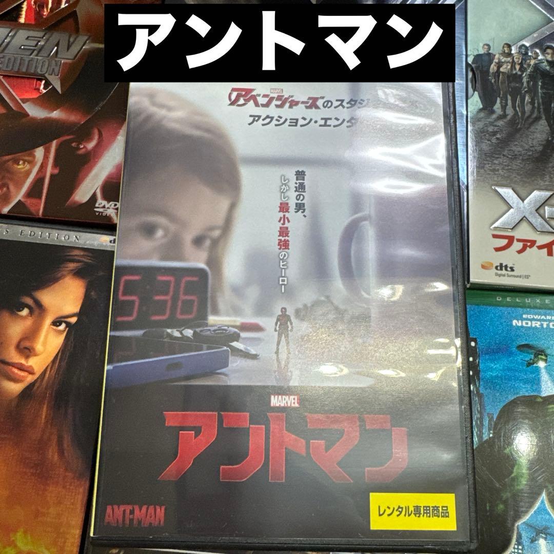 マーベル映画　25作品　DVD まとめ売り　セット