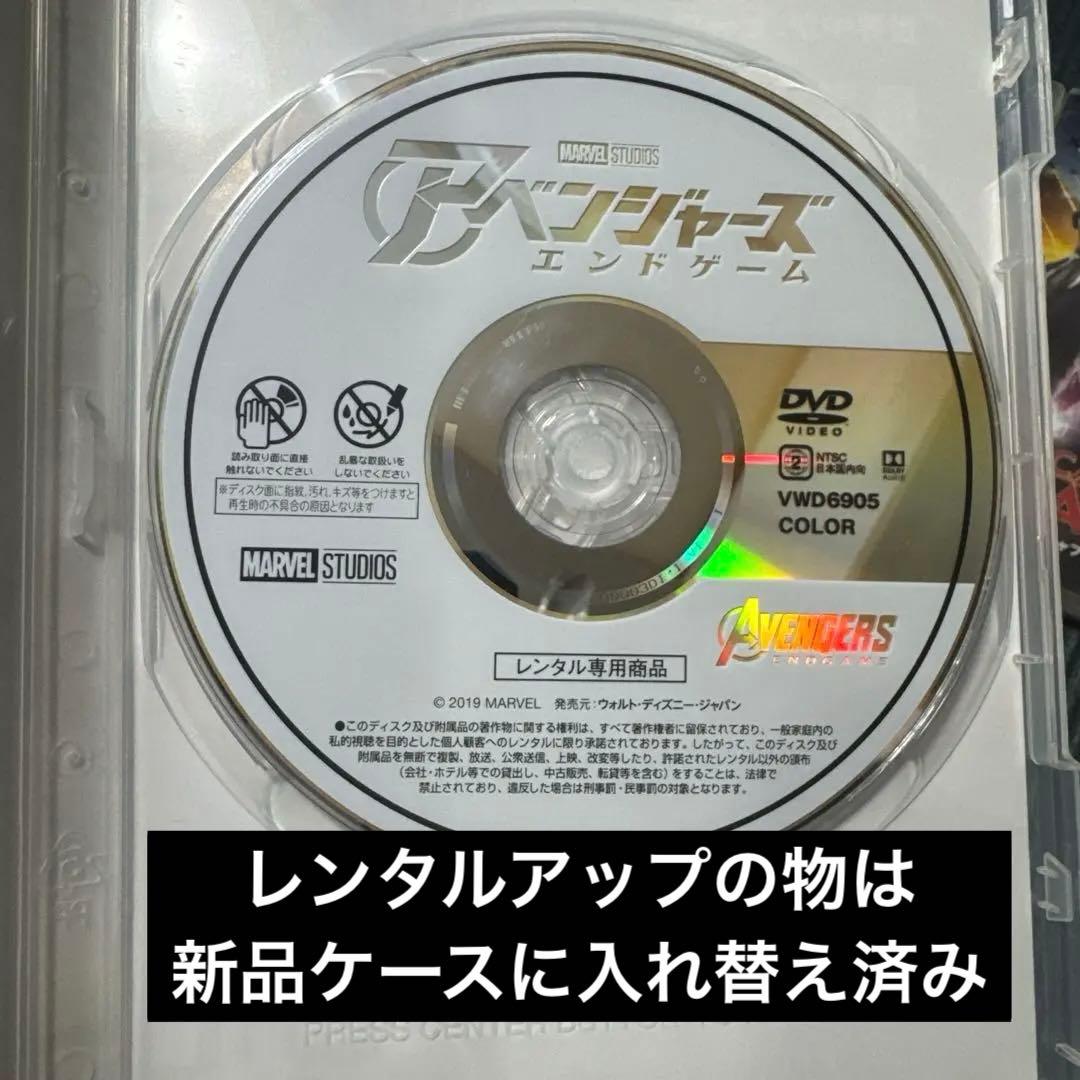 マーベル映画　25作品　DVD まとめ売り　セット
