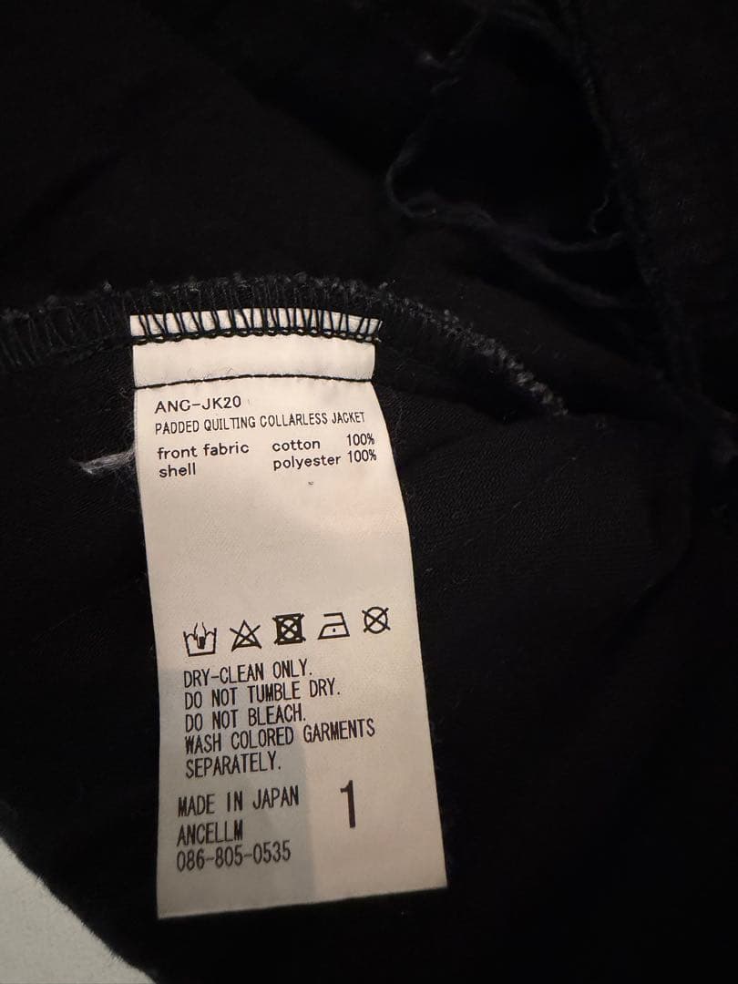 美品 ANCELLM パデッドキルティングカラーレスジャケット 黒 1