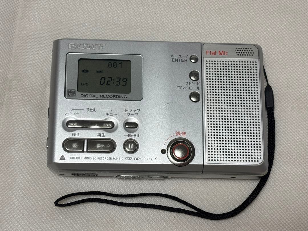 SONY ソニー　ポータブル　ミニディスクレコーダー　MZ-B10