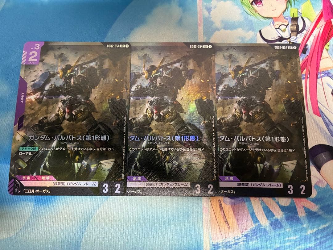 ト*読様 ガンダムカードゲーム ガンダムバルバトス 第1形態 LR 3枚セット