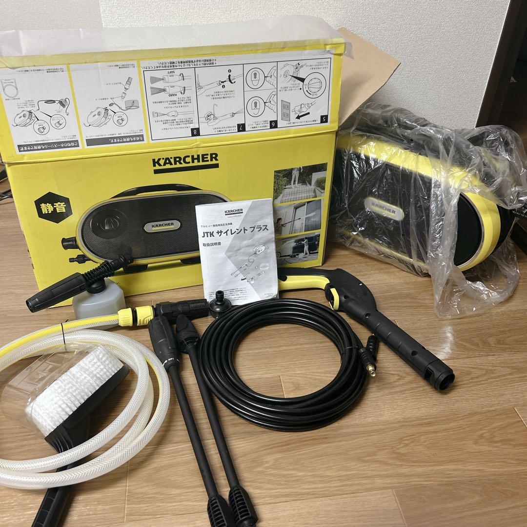 【極美品】ジャパネット　ケルヒャー 高圧洗浄機 JTK サイレント プラス