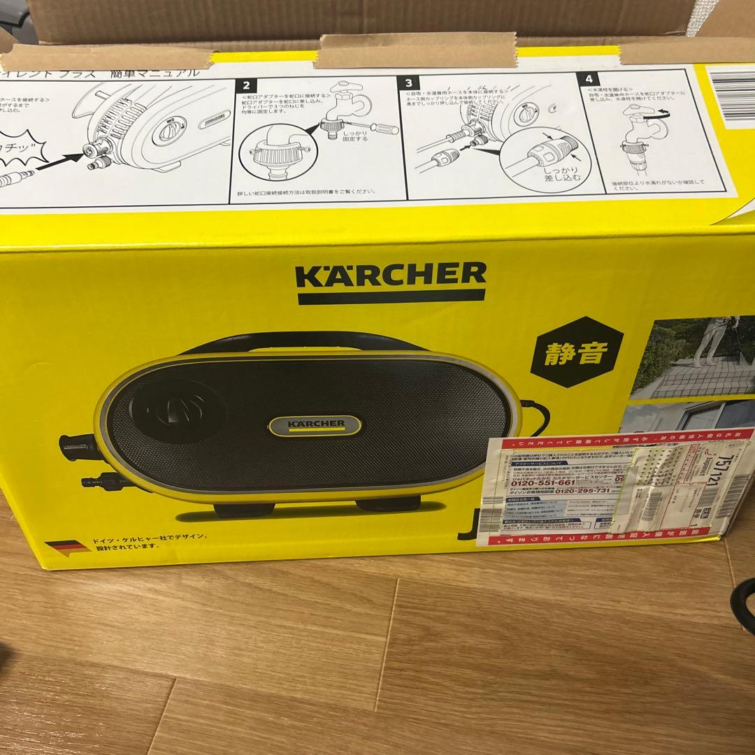 【極美品】ジャパネット　ケルヒャー 高圧洗浄機 JTK サイレント プラス