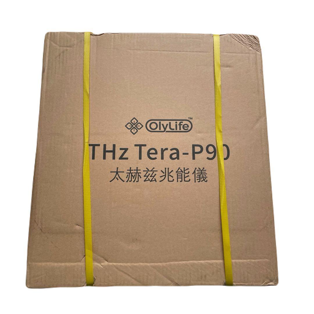 【新品未開封】オリーライフOlyLife THz Tera-P90 健康機器