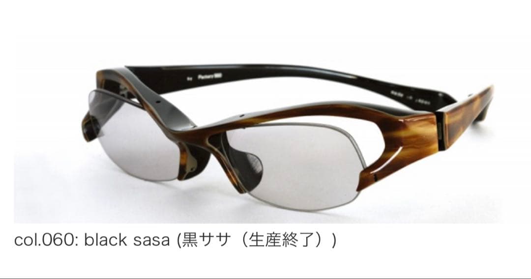 FACTORY9OO FA-203-060(ブラックササ)