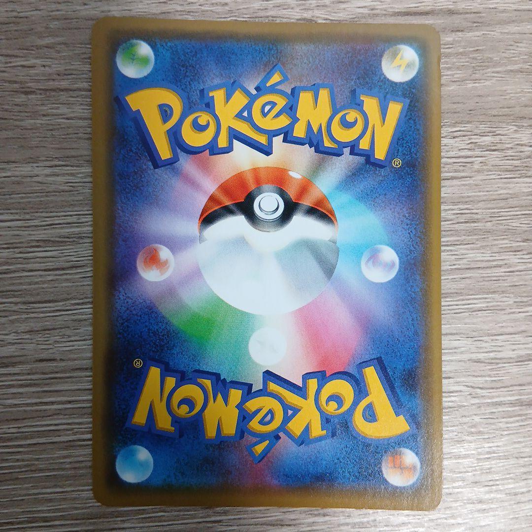 漫才ごっこピカチュウ　sm-p