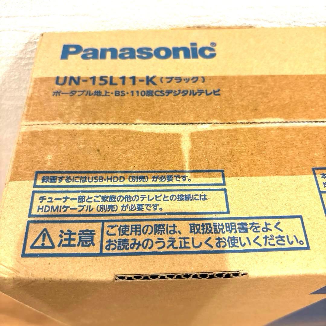 carprac 未開封‼️Panasonic UN-15L11-K 15V型