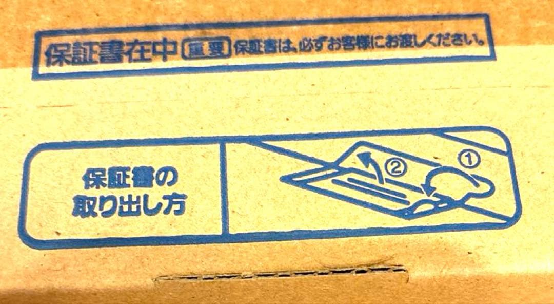 carprac 未開封‼️Panasonic UN-15L11-K 15V型