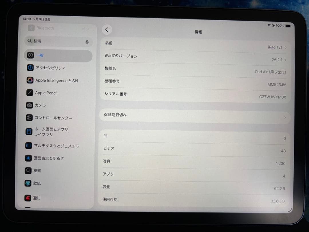 10.9インチiPad Air M1（第5世代）