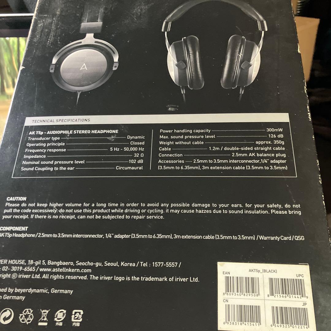 Astell&Kern オーバーイヤーヘッドフォンT5P