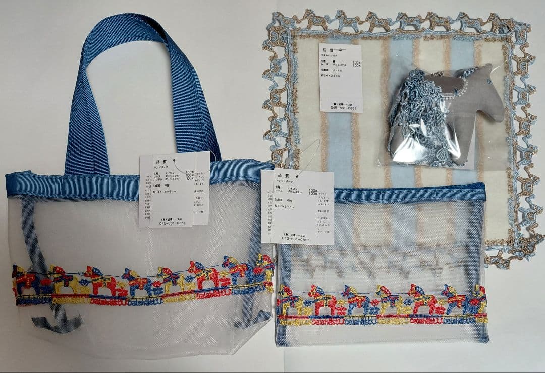 近沢レース 2026年 福袋 4点セット