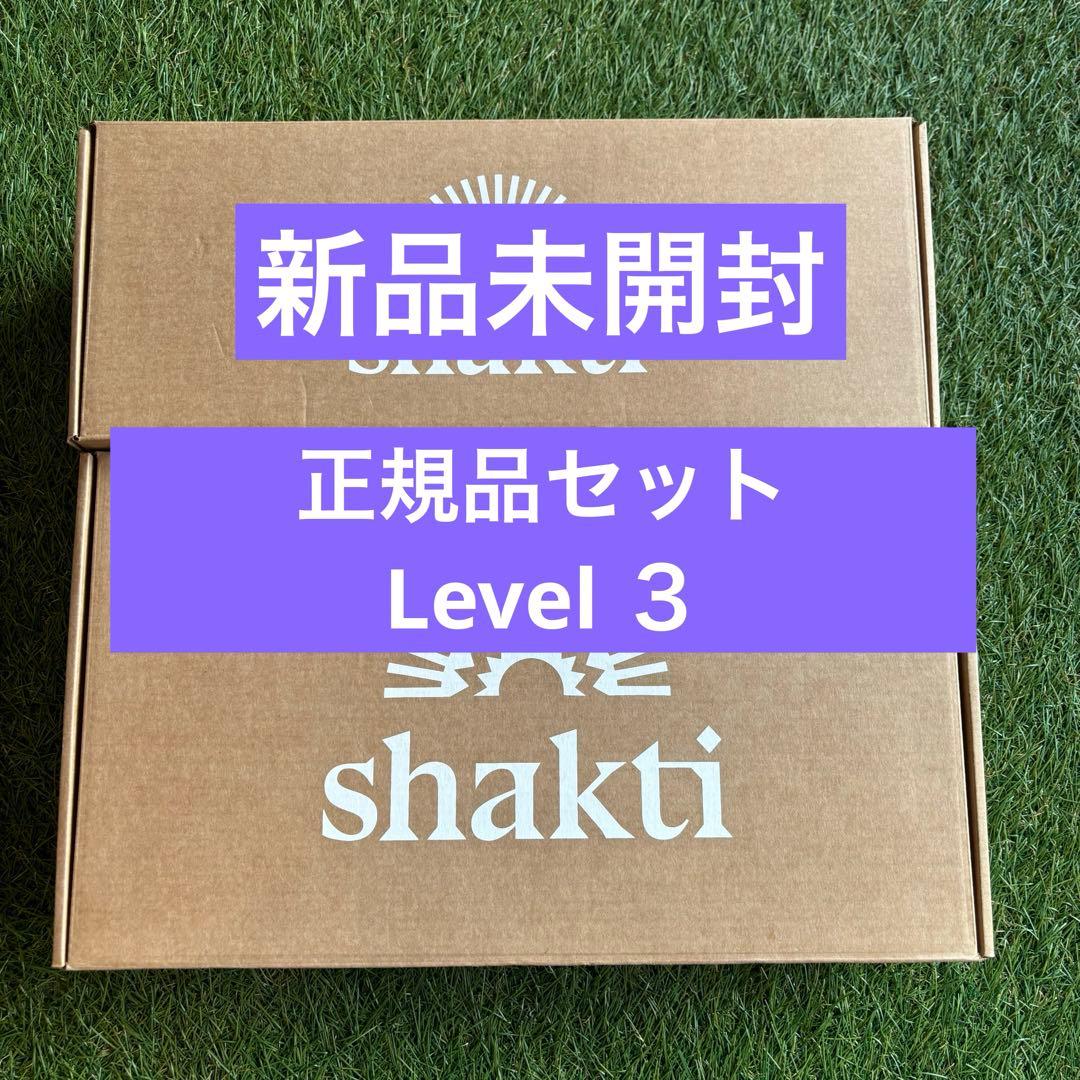 【新品・未開封】Shakti Mat Advanced & Pillow セット