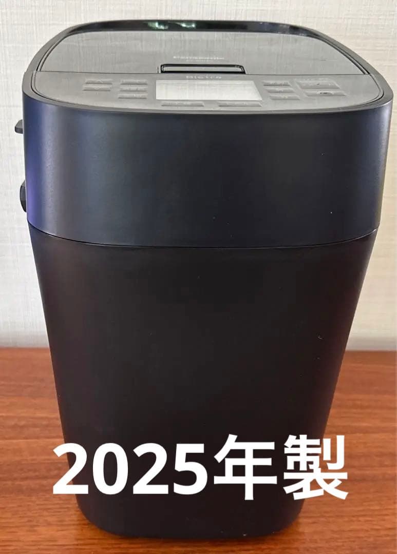 【2025年製】パナソニック　パン焼き器　SD-MDX4 ブラック　黒