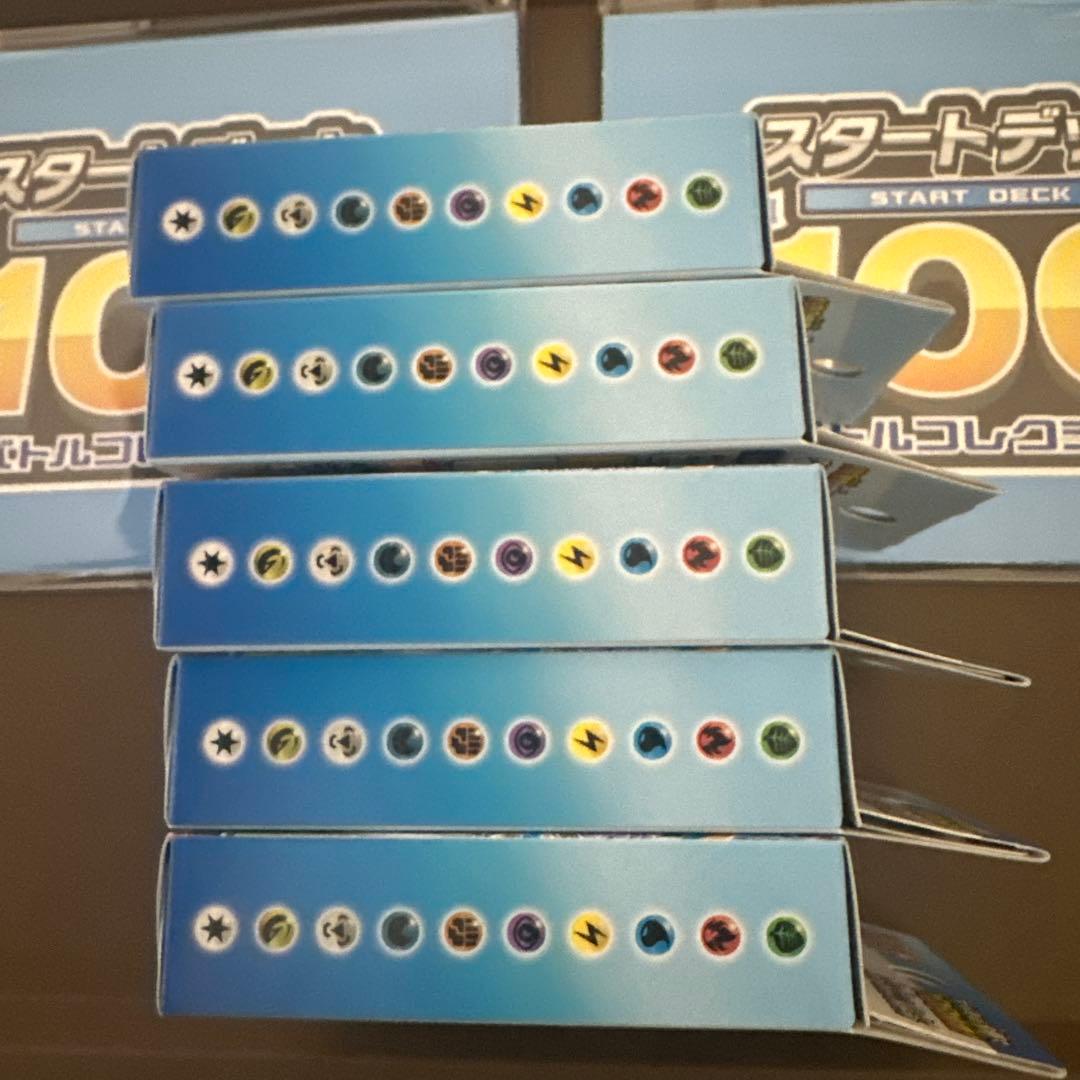 ポケモンカード スタートデッキ100 5個セット　新品未開封