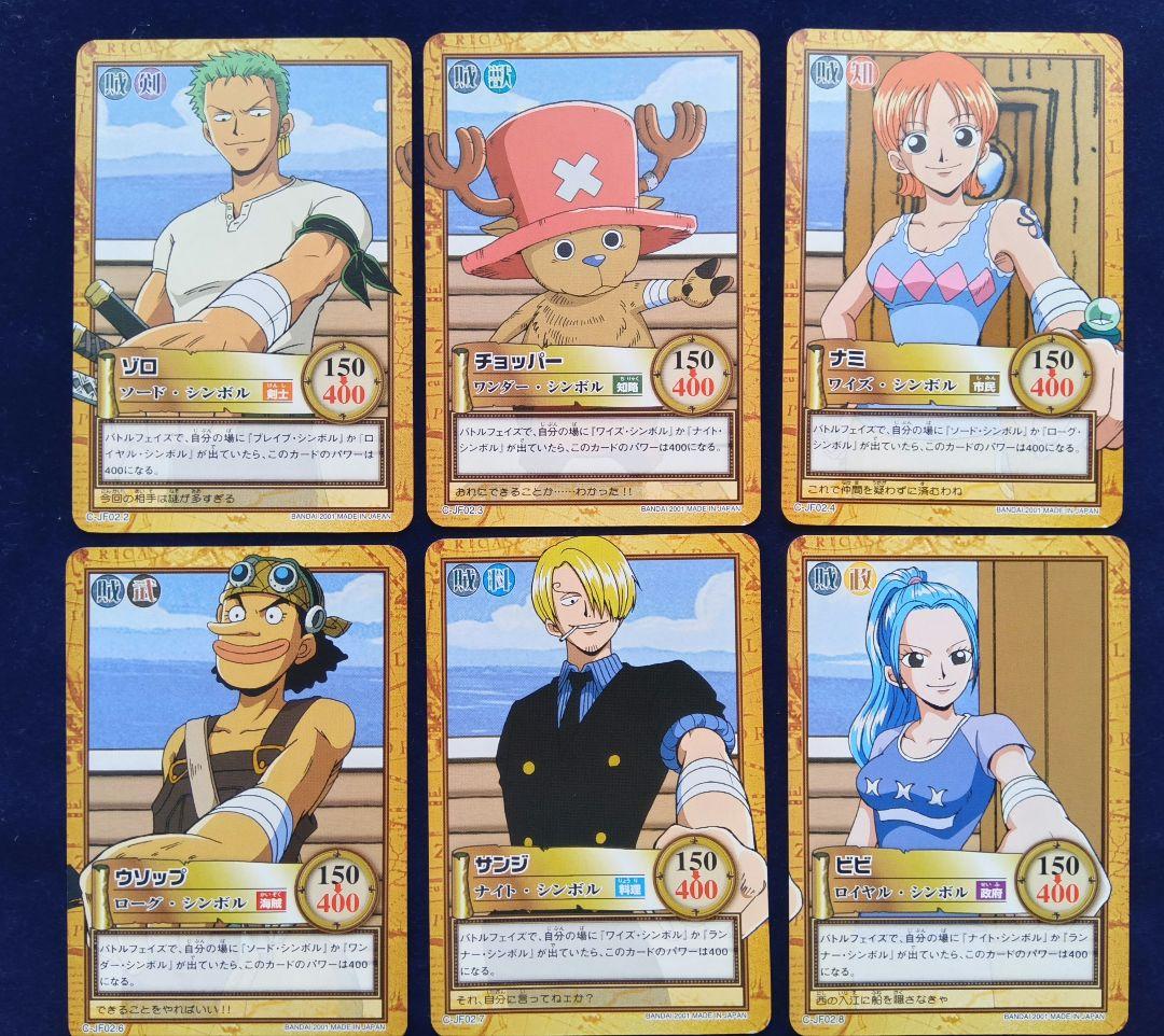 ワンピース　カードダス　ハイパーバトル　ジャンプフェスタ 2002　プロモカード