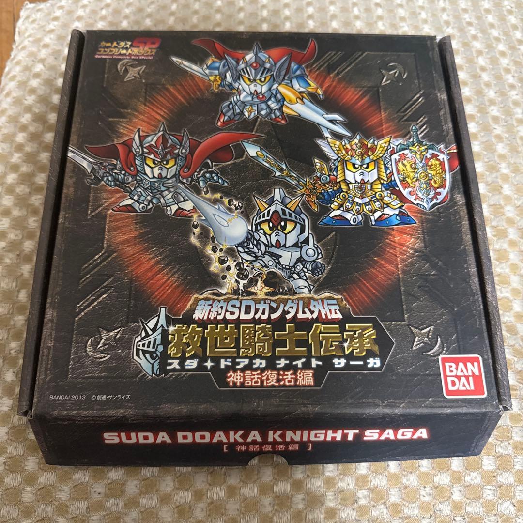 SDガンダム外伝 救世騎士伝承　神話復活編