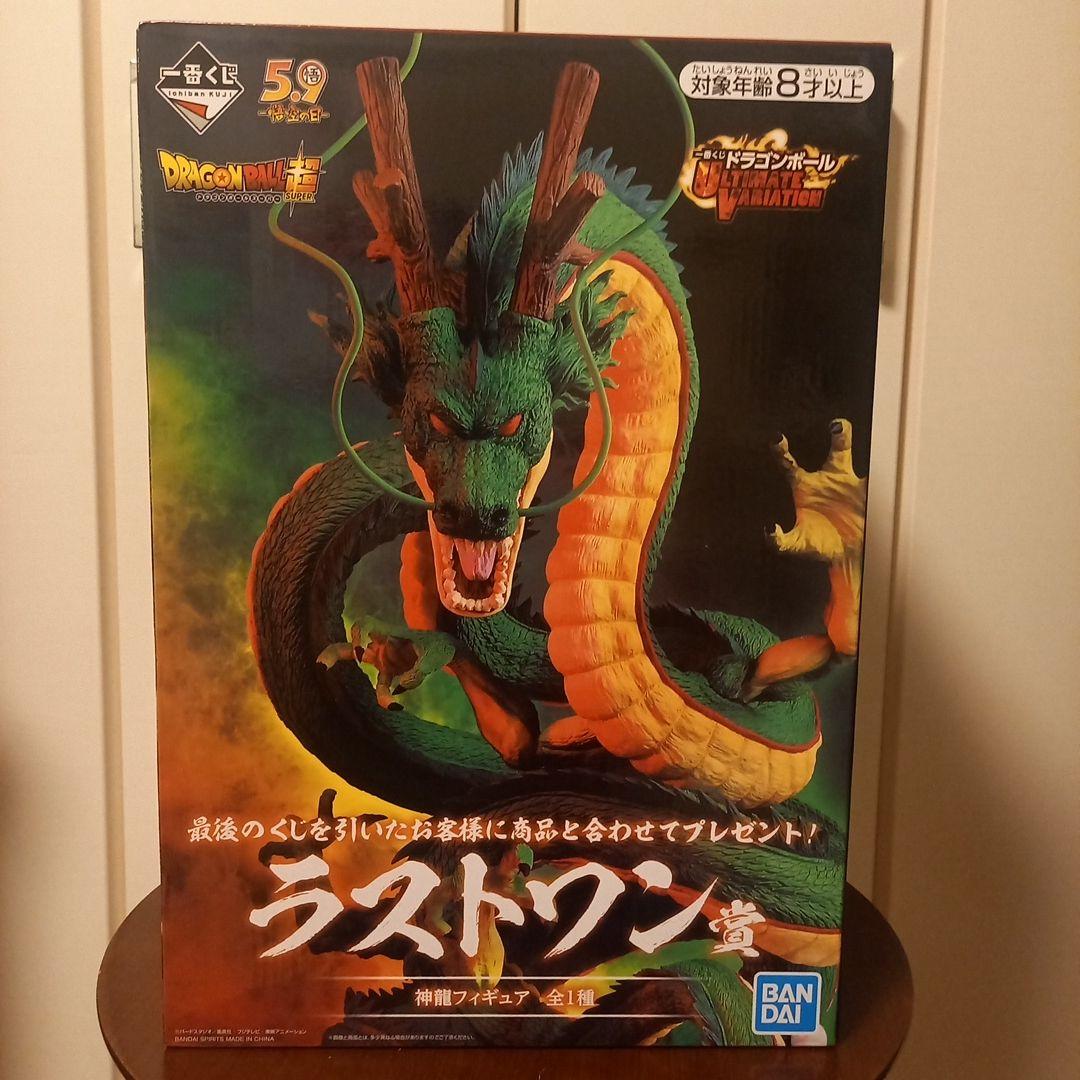 一番くじ ドラゴンボール ULTIMATE VARIATION ラストワン 神龍