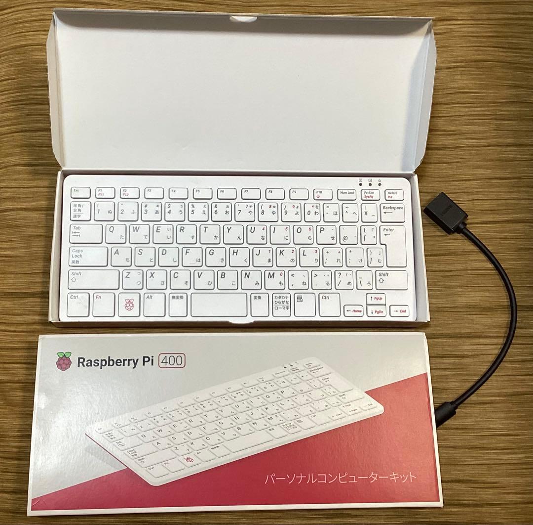 Raspberry Pi 400 キーボード型PC日本語版