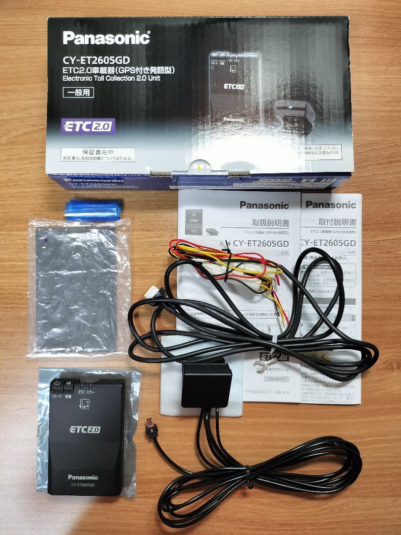 Panasonic ETC2.0車載器 CY-ET2605GD 新セキュリティ