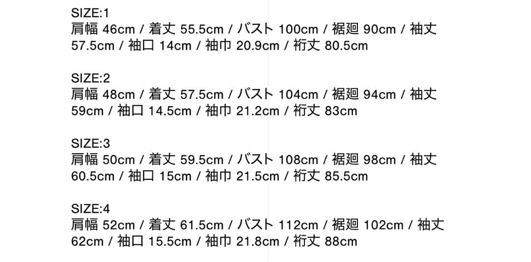 シュガーヒル　Classic Denim Jacket サイズ3