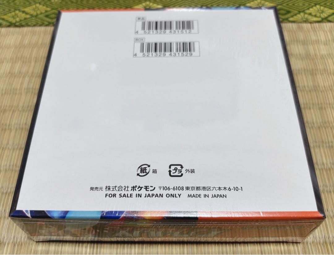 ポケモンカードゲーム テラスタルフェスex MEGAドリームex 他 10box