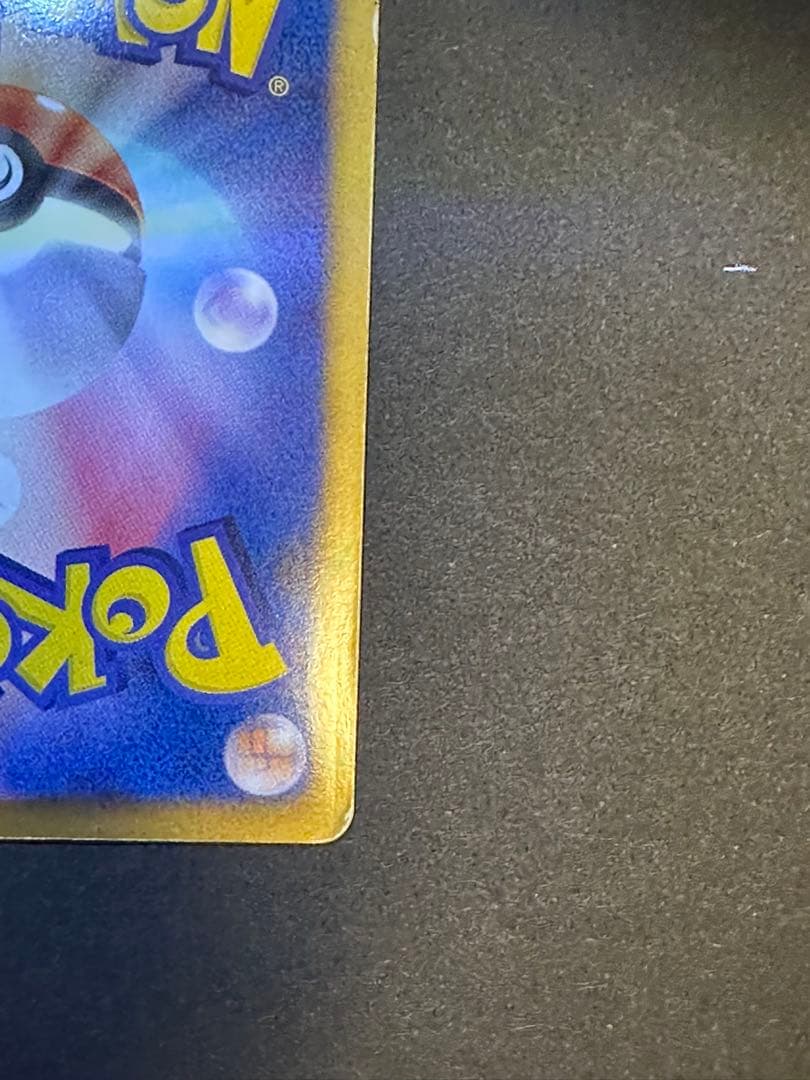 ミュウEX SR BW5 リューズブラスト 051/050