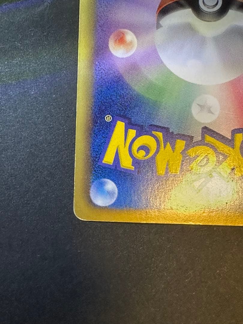 ミュウEX SR BW5 リューズブラスト 051/050