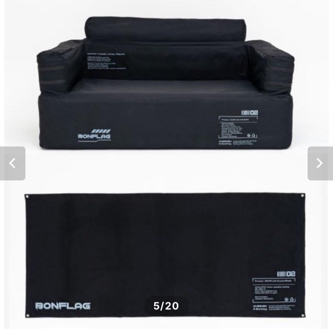 BONFLAG エアーソファ　キャンプ　ブラック