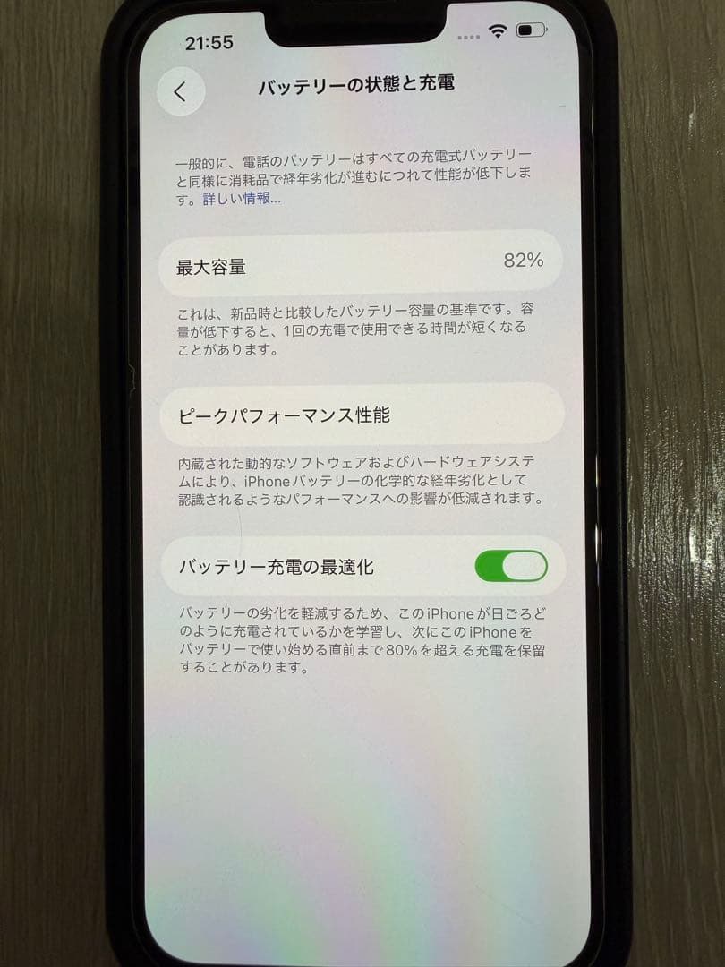 Apple iPhone 13 Pro シエラブルー　256GB SIMフリー