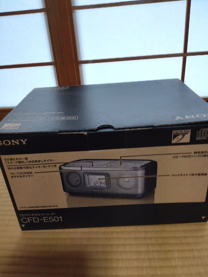 SONY CFD-E501 CDラジカセ
