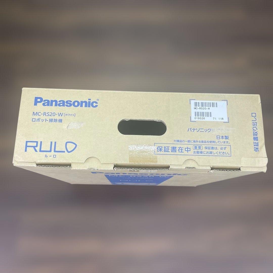 Panasonic MC-RS20-W ロボット掃除機　未使用