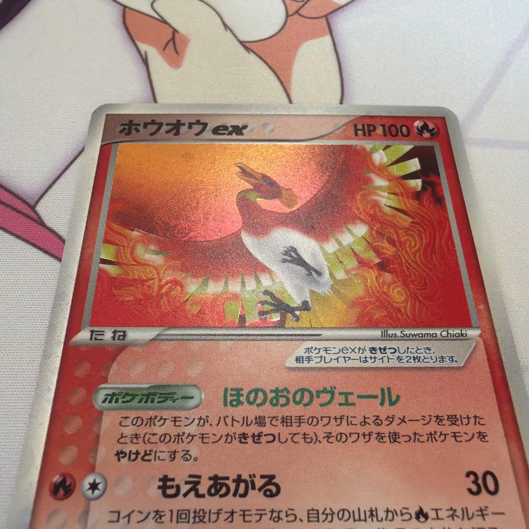 ホウオウex PROMO ポケモンカードプレイヤーズクラブ PLAY
