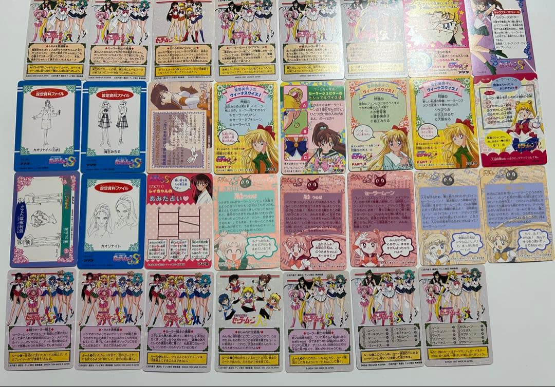 セーラームーン　カードダス　アマダ　200枚以上まとめ売り